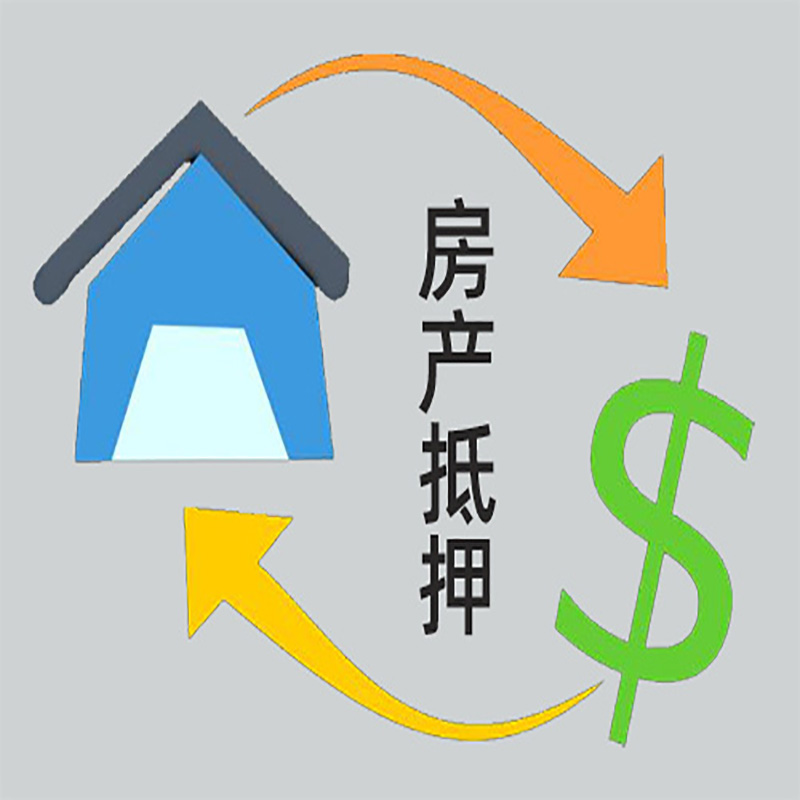 建水房产抵押贷款定义|住房抵押贷款|最新攻略